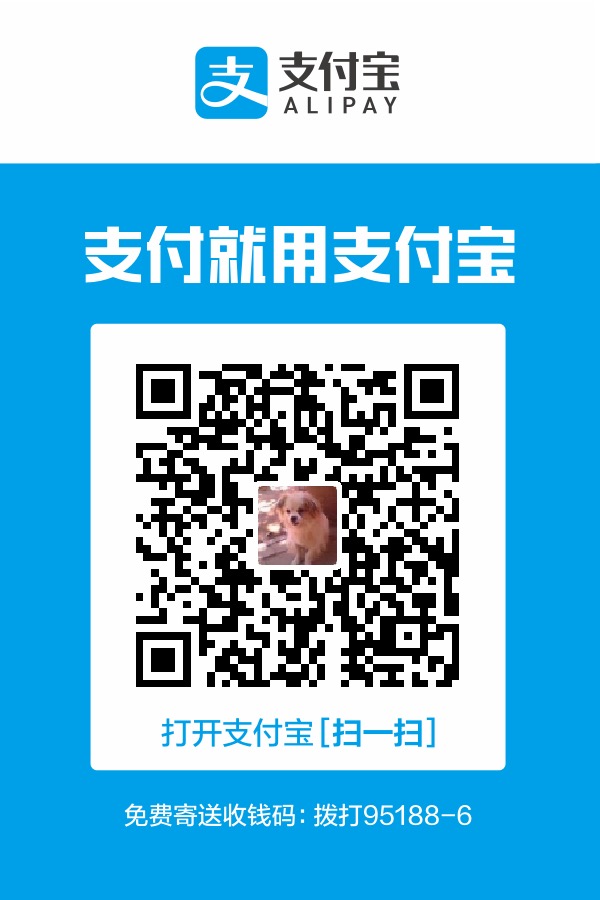 支付宝支付